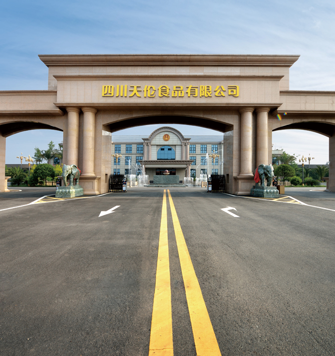 J9集团国际站月饼,J9集团国际站月饼官网,J9集团国际站食品,J9集团国际站食品官网