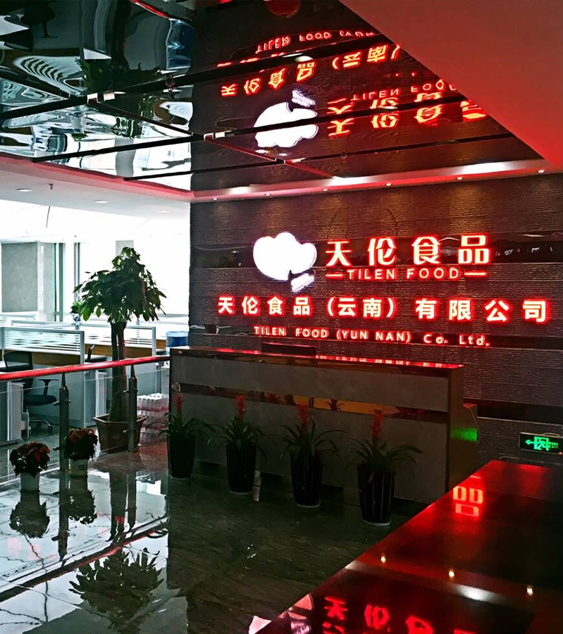 J9集团国际站月饼,J9集团国际站月饼官网,J9集团国际站食品,J9集团国际站食品官网